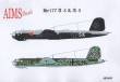 1/48 Heinkel He 177A-3 6N+EK of 2./KG 100 France 1944