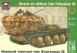1/35 German 15 cm infantry gun