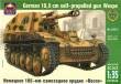 1/35 German 10.5 cm self-propelled gun Wespe