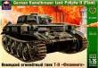 1/35 German Pz.Kpfw II Flammpanzer