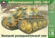 1/35 Aufklarungspanzer SdKfz.140/1
