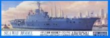 1/700 Ark Royal (D-V)