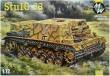 1/72 StuIG-33