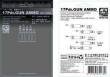 1/35 British 17pdr Gun Ammo