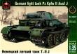 1/35 German light tank Pz.Kpfw II Ausf J