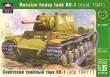 1/35 Russian heavy tank KV-1 (mod.1941)
