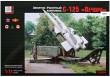 1/72 S-125 Pechora GOA Soviet AA missile system