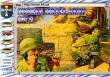 1/72 Modern Army Israel (set 2)