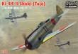1/72 Nakajima Ki-44-II Tojo(Shoki)