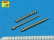 1/32 Japanese 7,7 mm Type 97