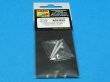 1/32  Hispano 20mm British Spitfire