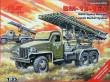 1/35 BM-13-16N Sov.Multiple Launch Rocket System