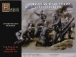 1/72 German WWII Mortar Set