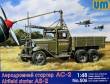 1/48 Airfield starter AS-2 on GAZ-AAA