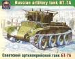 1/35 Russian artillery tank BT-7A