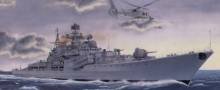 1/200 Sovremenny Class Destroyer Type 956E with etcyhed brass ha