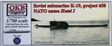 1/700 Soviet submarine K-19, project 658