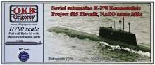 1/700 Soviet submarine K-278 Komsomolets (\'Mike\']