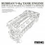 1/35 Russian V-84 Engine for russian T-90A and T-72B3