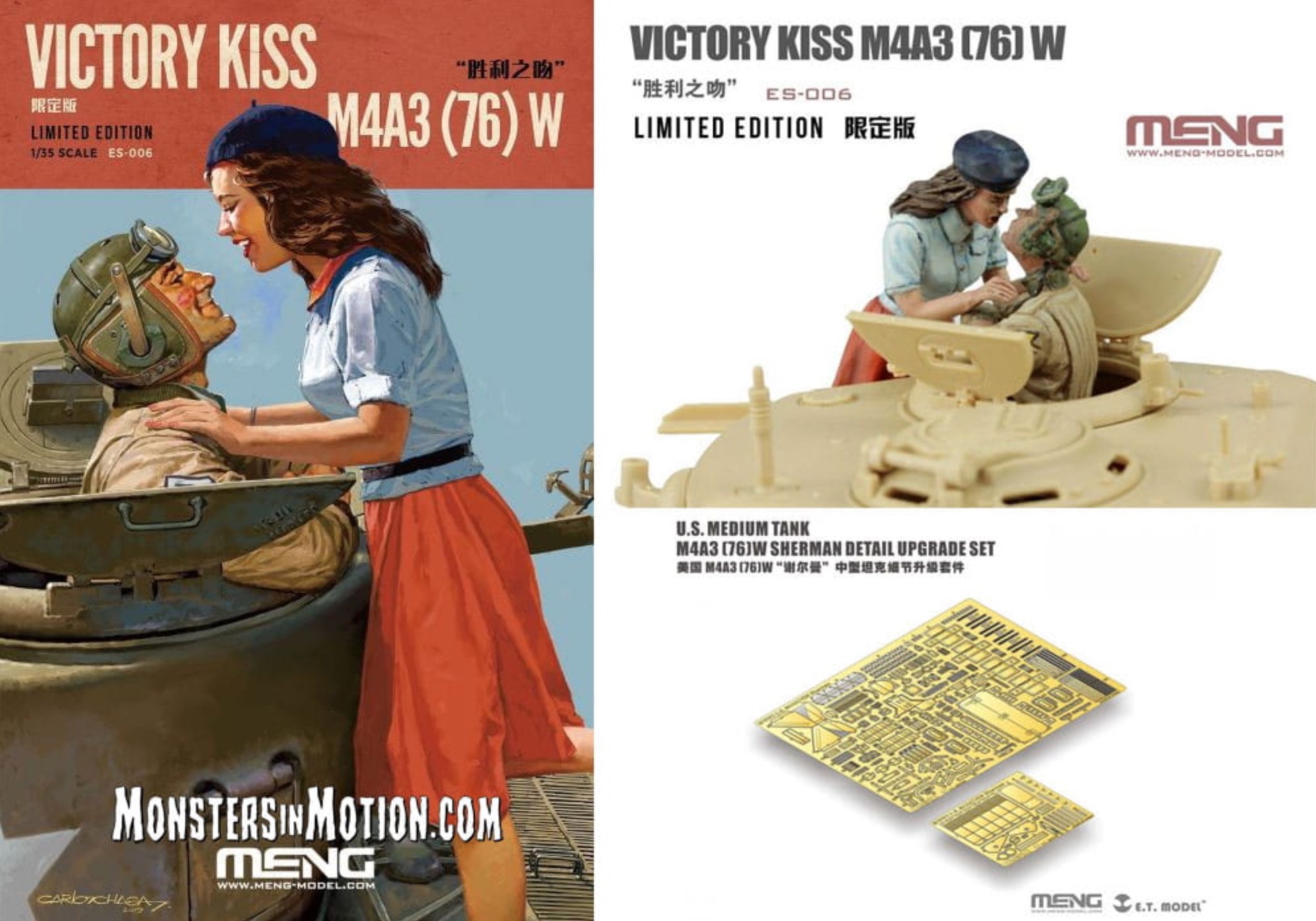76 W SHERMAN VICTORY KISS LIMITED EDITION MENG ES-006 1/35 U.S.MEDIUM TANK M4A3 