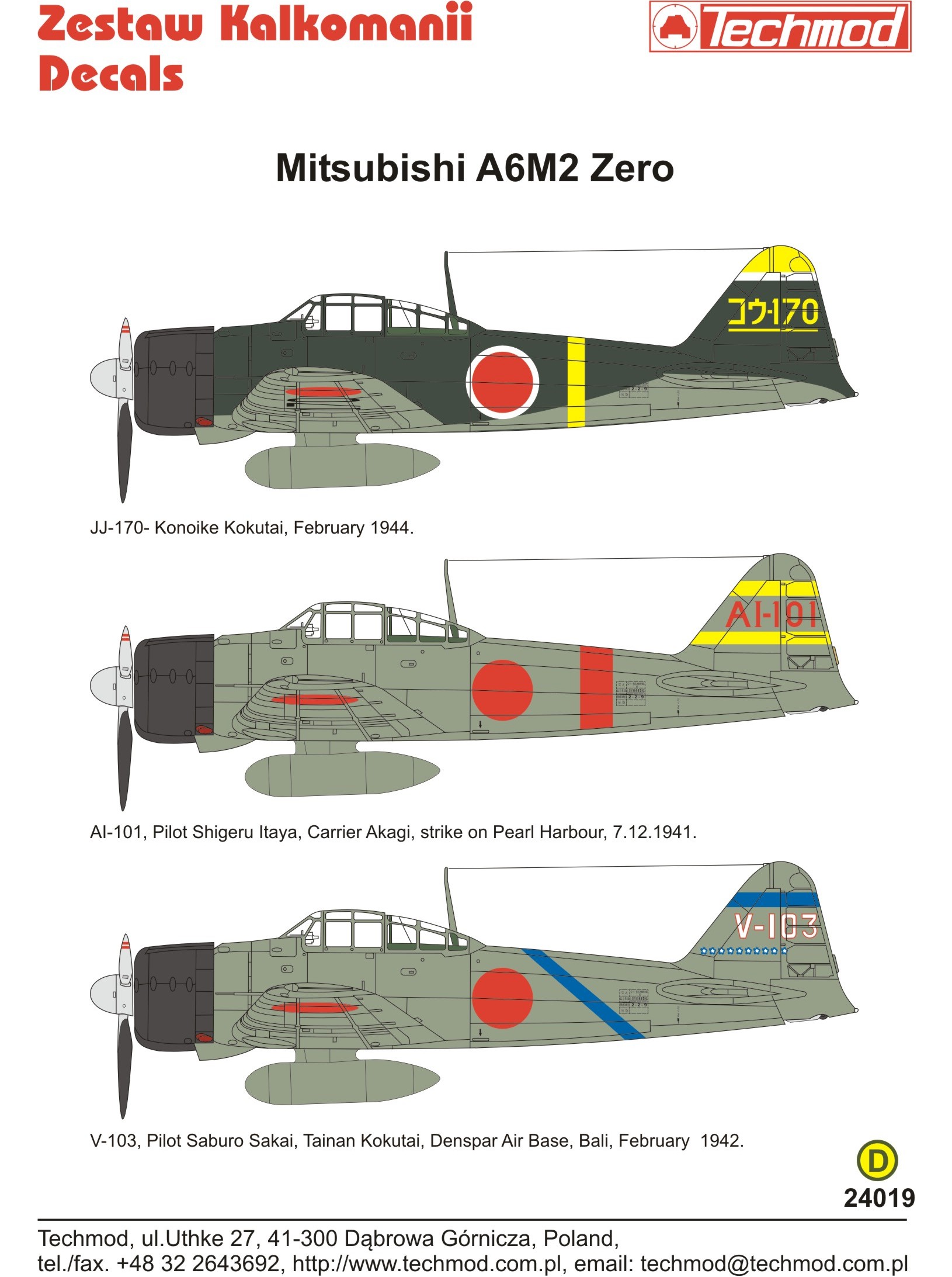 Ошибка 24 mitsubishi