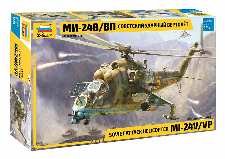 Eduard 1/48 FE1206 Colour Steel Etch Seatbelts Zvezda Mil Mi-24P  kit 