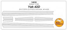 1/144 NEW! Yakovlev Yak-42D anti-ice system masks