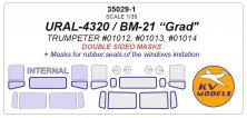1/35 URAL-4320 / l-21 Grad masks for Trumpeter