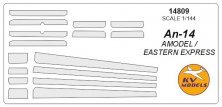 1/144 Antonov An-14 anti-ice system masks
