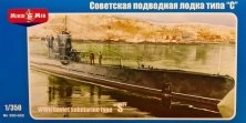 1/350 WWII Soviet Submarine type S (ex-AMP)