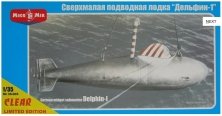 1/35 German midget submarine DELPHIN-I clear half