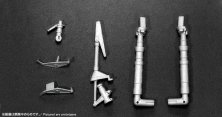 1/32 Douglas A-1H Skyraider U.S Navy Landing Gear