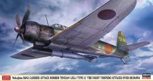 1/48 Nakajima B6N2 Carrier Attack Bomber Tenzan Jill Type 12