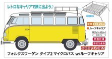 1/24 Volkswagen Type 2 Micro Bus With 3DCAD Roof Rack/Carrier