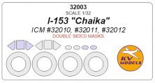 1/32 Polikarpov I-153 Double-sided masks + wheels masks