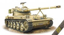 1/72 AMX-13/75 French Light Tank