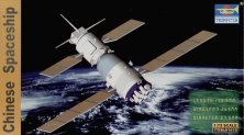 1/72 Chinese Shenzhou Sacred Vessel Spaceship 1/72 Chinese Shenzhou Sacred Vessel Spaceship