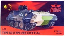 1/72 Type 63-2 APC resin kit