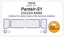 1/72 Pantsir-S1 rubber seal mask for Zvezda