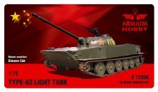 ARMADA HOBBY Type-63 Light Tank 1/72 Resin Kit