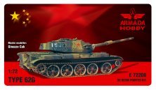 ARMADA HOBBY Type-62G Tank 1/72 Resin Kit