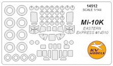 1/144 Mil Mi-10K canopy paint mask And wheel paint mask masks