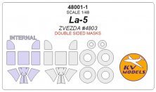 1/48 Lavochkin La-5 Double-sided masks + wheels masks