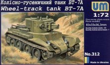 Unimodel Soviet BT-7 Light Tank Artillery Turret 1/72