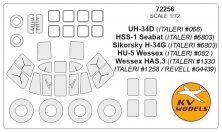 1/72 UH-34D , HSS-1 Seabat , Sikorsky H-34G / HU-5 paint masks