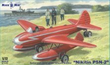 1/72 Nikitin PSN-2 Soviet anti-naval glider torpedo bomber