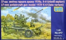 1/48 37mm AA gun model 1939 K-61