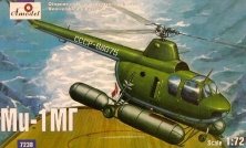 1/72 Mi-1 MG Float