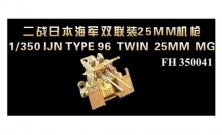 1/350 WW II IJN TYPE96 TWIN 25mm MG
