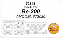 1/72 Beriev Be-200 masks